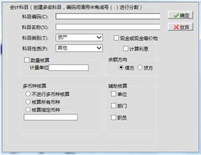 電算化會計的會計科目如何建立?,電算化的指定會計科目在哪里,電算化會計指定會計科目怎么設(shè)置