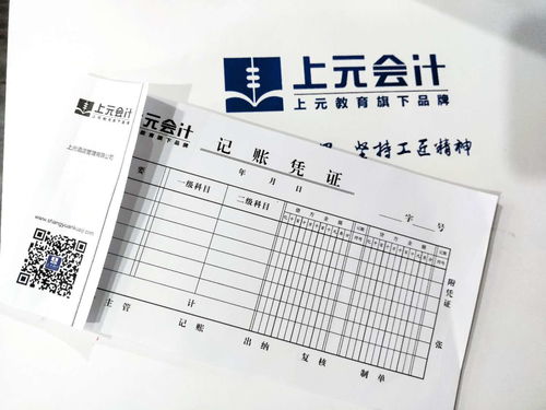 文化藝術(shù)培訓班做賬涉及會(huì )計科目