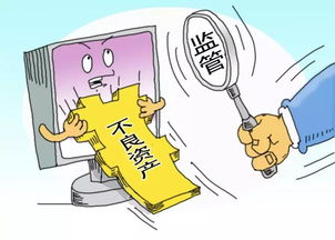 可以放不良資產(chǎn)的會(huì )計科目