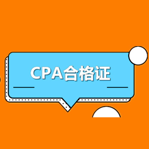 年底分紅結轉未分配利潤會(huì )計科目,會(huì )計中未分配利潤是什么會(huì )計科目,調減未分配利潤的會(huì )計科目