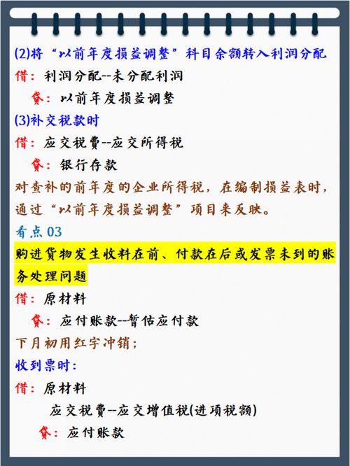 銷售產(chǎn)品維修費(fèi)收入會(huì)計(jì)科目,銷售產(chǎn)品收入會(huì)計(jì)科目怎么寫,銷售面包的收入是什么會(huì)計(jì)科目