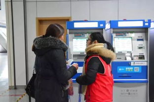 志愿者,會計科目,服裝,公司