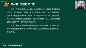 會(huì )計科目,軟件