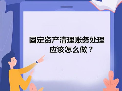 接受捐贈固定資產(chǎn)入會(huì )計科目