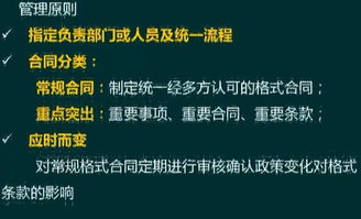 補償金,會(huì )計科目,合同