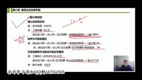 施工企業(yè)的會(huì )計科目,施工企業(yè)會(huì )計科目一覽表,最新施工企業(yè)會(huì )計科目