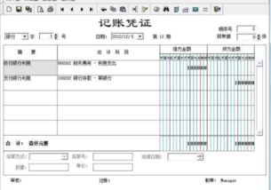 辦公水電費屬于哪個(gè)會(huì )計科目,水電費計入什么會(huì )計科目,辦公室水電費屬于什么會(huì )計科目