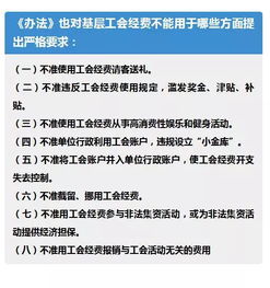 返聘,福利,員工,春節