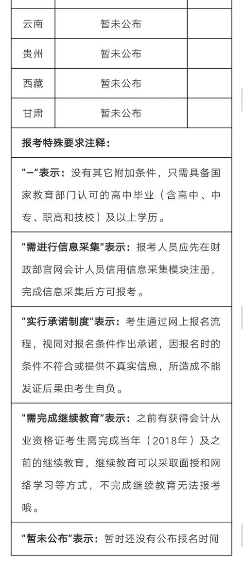 單位刻公章費用做什么會(huì )計科目