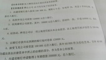 存銀行現(xiàn)金會計(jì)科目