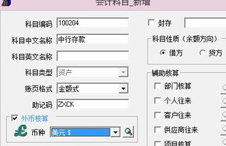 電腦屬于哪個(gè)會(huì)計(jì)科目,購(gòu)買(mǎi)電腦是什么會(huì)計(jì)科目,電腦在會(huì)計(jì)科目下哪個(gè)科目