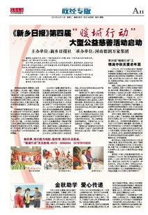 金秋助學(xué)會(huì )計科目