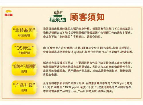 大米油會(huì )計科目
