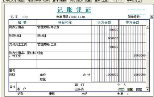 勞動(dòng)補(bǔ)償計(jì)入什么會(huì)計(jì)科目