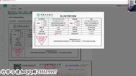 酒店網(wǎng)絡(luò )設備會(huì )計科目