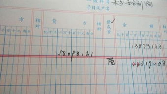 材料采購會計科目如何登記賬簿