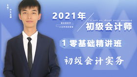 會(huì )計科目,維修,裝飾,公司