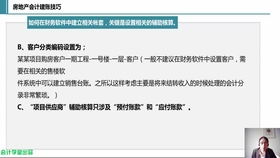 養(yǎng)豬場(chǎng)建賬的會(huì)計(jì)科目有哪些