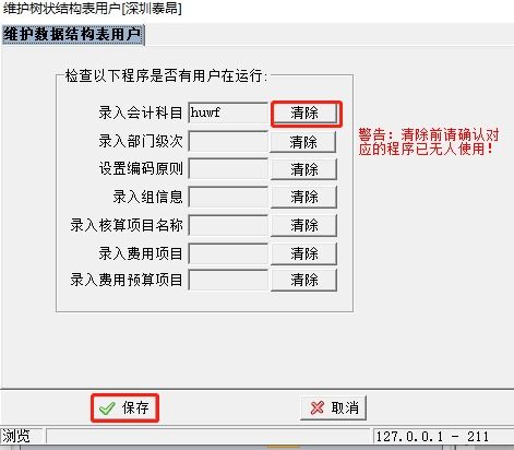購買(mǎi)黃金入什么會(huì )計科目,購買(mǎi)白大褂入什么會(huì )計科目,購買(mǎi)的化妝品入什么會(huì )計科目