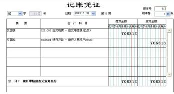 單位負擔醫療保險會(huì )計科目,職工醫療保險會(huì )計科目,醫療保險計入什么會(huì )計科目