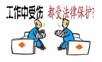工傷計入什么會(huì )計科目,工傷補償金入什么會(huì )計科目,員工工傷計入什么會(huì )計科目