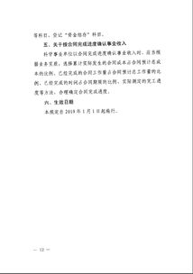 頒發(fā)獎牌政府會(huì )計科目