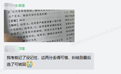 自考大專(zhuān)會(huì )計科目,自考會(huì )計科目順序,中國人民大學(xué)自考會(huì )計科目