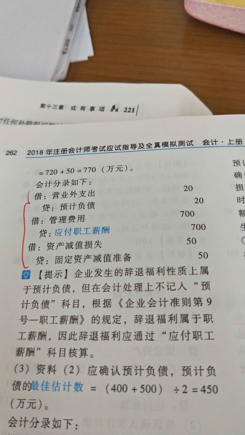 違約金計(jì)入什么會(huì)計(jì)科目,合同違約金計(jì)入什么會(huì)計(jì)科目,收到違約金計(jì)入什么會(huì)計(jì)科目