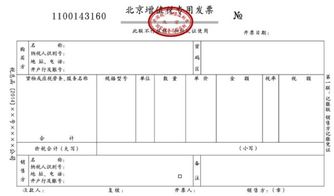 管理人員,計入,車間,工資