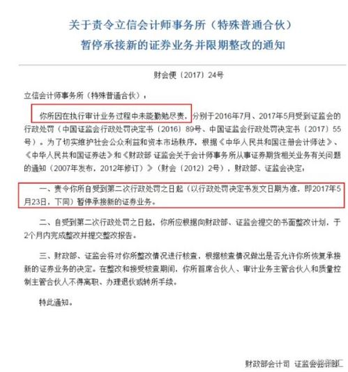 訂金,廣告費,會(huì )計科目