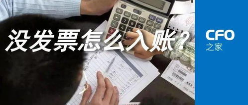 福利,員工,會(huì )計科目,收入