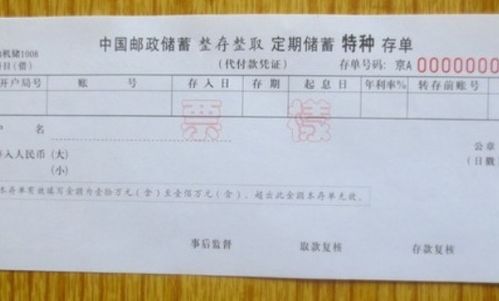 定期存款屬于哪個(gè)會(huì)計(jì)科目