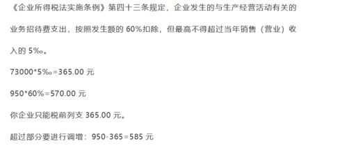 運輸公司購汽車(chē)提取折舊會(huì )計科目