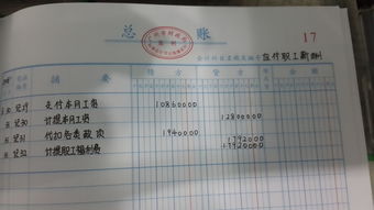 教案,會計科目,設(shè)計