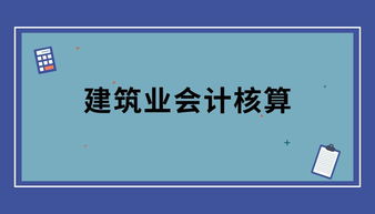 請人清理雜物做什么會(huì )計科目