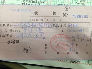 會計科目使用混亂,傳統(tǒng)會計科目體系的弊端,會計科目混亂,業(yè)務(wù)處理不規(guī)范