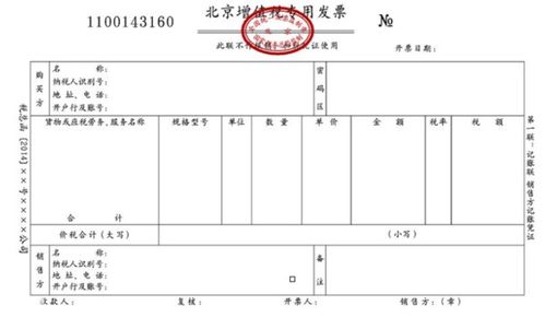 對公賬戶(hù)開(kāi)戶(hù)費計入什么會(huì )計科目