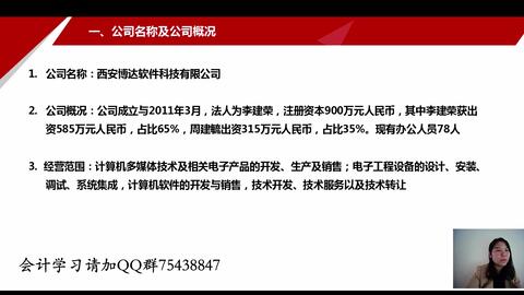 車(chē)間用的機油掛哪個(gè)會(huì )計科目