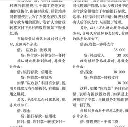 給包工頭付款是什么會(huì )計科目