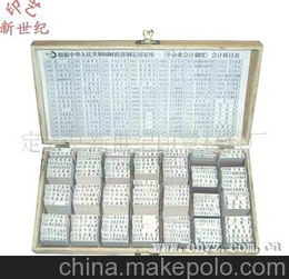小企業(yè)二級會(huì )計科目