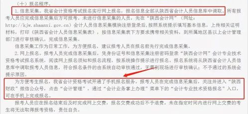 黨費請老師講課的會(huì )計科目