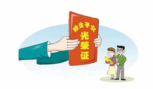獨生子女補貼屬什么會(huì )計科目