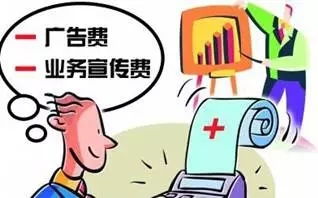 公司logo設(shè)計(jì)費(fèi)會(huì)計(jì)科目