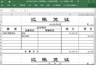 代理食品公司會(huì)計(jì)科目