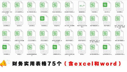 預付貨款什么會(huì )計科目,收到預付貨款會(huì )計科目,預付貨款計入什么會(huì )計科目