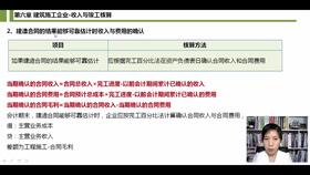 行政附屬單位會(huì )計科目