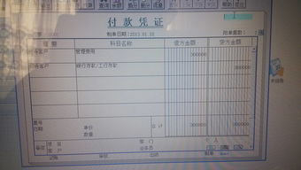 現金存銀行的會(huì )計科目,收款銀行會(huì )計科目,銀行專(zhuān)用會(huì )計科目