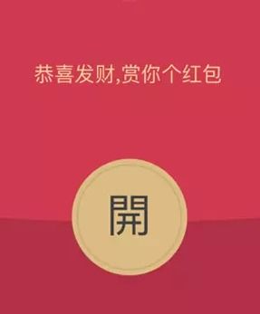 過(guò)紅包會(huì )計科目