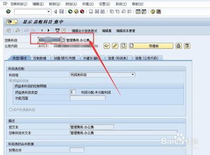 設(shè)置會計科目的原則,為什么要設(shè)置會計科目,設(shè)置會計科目應(yīng)遵循的原則有哪些
