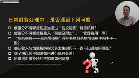 會(huì )計科目裝修